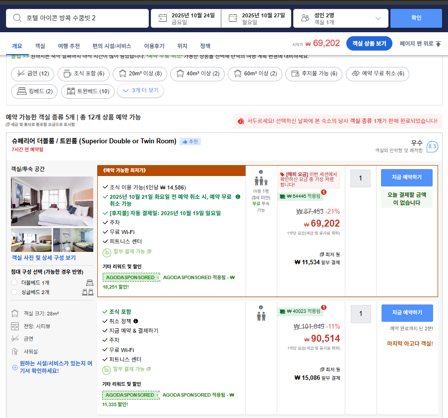 구글 경유 첫 가격